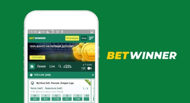 betwinner A Practical Guide to Betting and Gaming