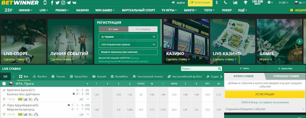 Betwinner Retrait guide complet pour des retraits rapides et sécurisés Betwinner Retrait guide complet pour des retraits rapides et sécurisés