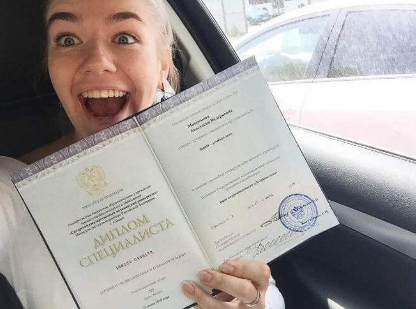 Купить диплом ИПП по низкой цене 916917439