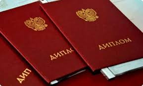 Купить диплом в Самаре как и где получить качественный документ Купить диплом в Самаре как и где получить качественный документ