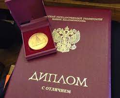 Купить диплом в Стерлитамаке легально и выгодно Купить диплом в Стерлитамаке легально и выгодно