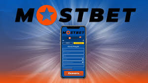Mostbet Casino A World of Thrills and Entertainment Mostbet Casino A World of Thrills and Entertainment