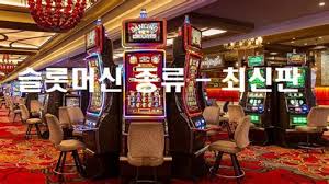 한국 무입금 카지노 보너스 분석과 활용법 — 한국 무입금 카지노 보너스 가이드